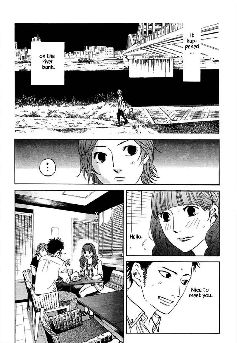 Shima Shima (YAMAZAKI Sayaka) Chapter 97 2